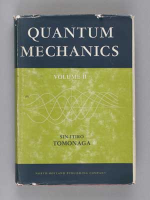 「量子力学」　英語版　第2巻